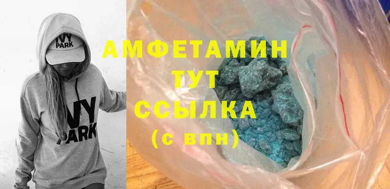 как найти   Цоци-Юрт  Amphetamine 97% 