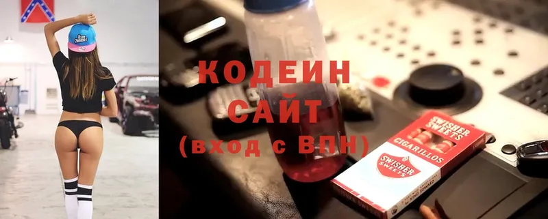 цена   Цоци-Юрт  MEGA как зайти  Codein Purple Drank 