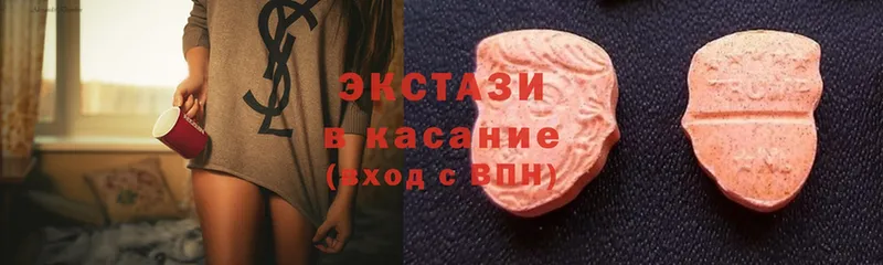 купить   гидра зеркало  Ecstasy 250 мг  Цоци-Юрт 